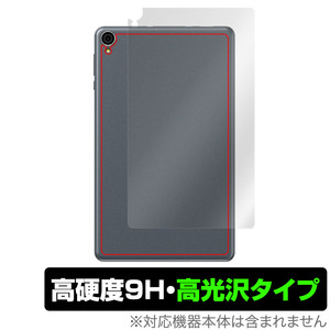 ALLDOCUBE iPlay 50 mini Lite 背面 保護 フィルム OverLay 9H Brilliant for オールドキューブ タブレット 9H高硬度 透明感 高光沢