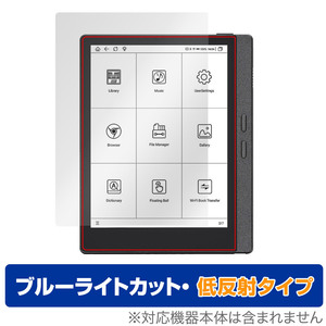 MEEBOOK M7 保護 フィルム OverLay Eye Protector 低反射 電子書籍リーダー用保護フィルム 液晶保護 ブルーライトカット 反射防止