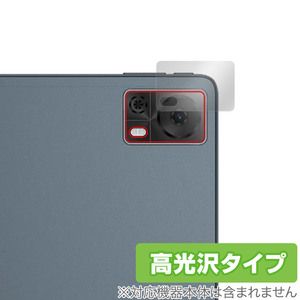 DOOGEE T20S リアカメラ用 保護 フィルム OverLay Brilliant ドゥージー T20S タブレット用保護フィルム 指紋防止 高光沢