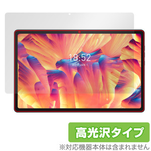 N-one NPad Plus 保護 フィルム OverLay Brilliant for N-one タブレット 液晶保護 指紋がつきにくい 指紋防止 高光沢