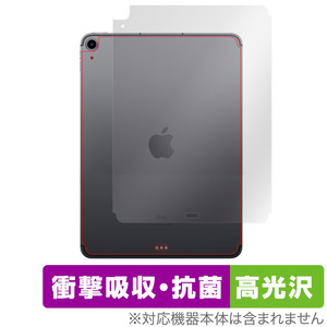 iPad Air 5 2022 iPad Air 4 2020 Wi-Fi + Cellularモデル 背面 保護 フィルム OverLay Absorber 高光沢 第5世代 第4世代 衝撃吸収 抗菌