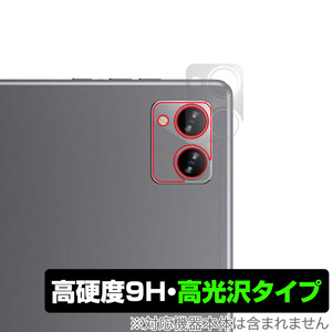 N-one NPad Plus リアカメラ用 保護 フィルム OverLay 9H Brilliant for N-one タブレット 9H 高硬度 透明 高光沢