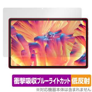 N-one NPad Plus 保護 フィルム OverLay Absorber 低反射 for N-one タブレット 衝撃吸収 反射防止 ブルーライトカット 抗菌