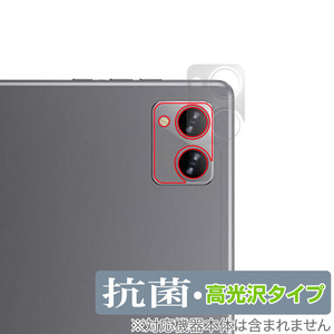 N-one NPad Plus リアカメラ用 保護 フィルム OverLay 抗菌 Brilliant for N-one タブレット Hydro Ag+ 抗菌 抗ウイルス 高光沢