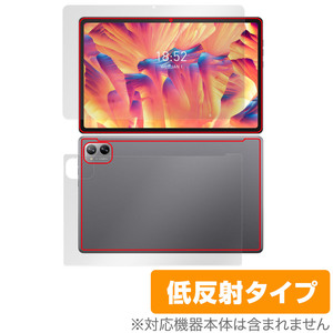 N-one NPad Plus 表面 背面 フィルム OverLay Plus for N-one タブレット 表面・背面セット アンチグレア 反射防止 非光沢 指紋防止