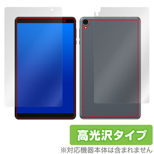 ALLDOCUBE iPlay 50 mini Lite 表面 背面 フィルム OverLay Brilliant for オールドキューブ タブレット 表面・背面 指紋防止 高光沢