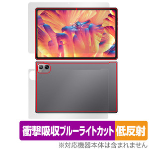 N-one NPad Plus 表面 背面 フィルム OverLay Absorber 低反射 for N-one タブレット 表面・背面 衝撃吸収 反射防止 ブルーライトカット