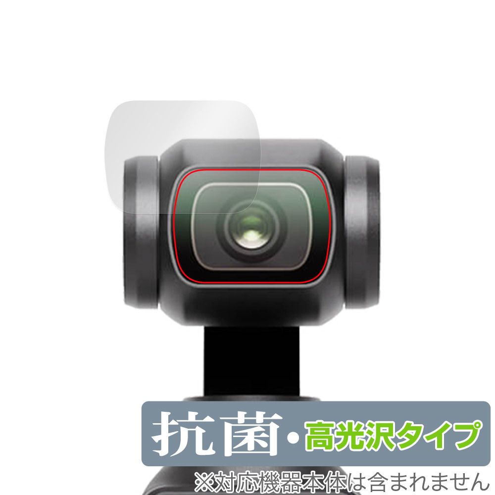 年最新Yahoo!オークション  dji osmo pocket 2の中古品・新品