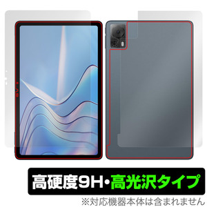 DOOGEE T20S 表面 背面 フィルム OverLay 9H Brilliant ドゥージー T20S タブレット用保護フィルム 表面・背面セット 9H高硬度 高光沢