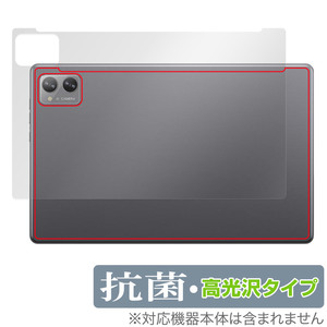 N-one NPad Plus 背面 保護 フィルム OverLay 抗菌 Brilliant for N-one タブレット Hydro Ag+ 抗菌 抗ウイルス 高光沢タイプ