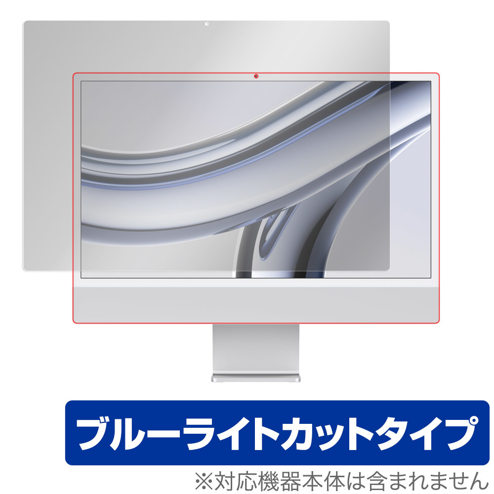 Amazon.co.jp: フロントガラスベゼル 交換用スクリーンパネルカバー iMac 24インチ A1267 iMac アクセサリー  MB382LL/A : パソコン・周辺機器