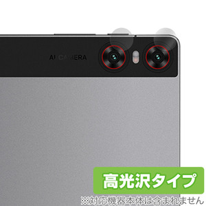 UMIDIGI A13 Tab カメラレンズ用 保護 フィルム OverLay Brilliant for ユミディジ タブレット 指紋がつきにくい 指紋防止 高光沢