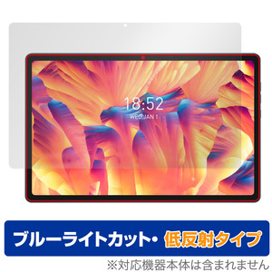 N-one NPad Plus 保護 フィルム OverLay Eye Protector 低反射 for N-one タブレット 液晶保護 ブルーライトカット 反射防止