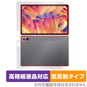 N-one NPad Plus 表面 背面 フィルム OverLay Plus Lite for N-one タブレット 表面・背面 高精細液晶対応 アンチグレア 反射防止 非光沢