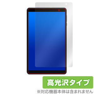 ALLDOCUBE iPlay 50 mini Lite 保護 フィルム OverLay Brilliant for オールドキューブ タブレット 指紋がつきにくい 指紋防止 高光沢