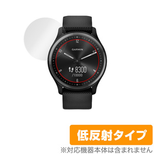 GARMIN vivomove Sport 保護 フィルム OverLay Plus for ガーミン スマートウォッチ ヴィヴォムーブ スポーツ アンチグレア 低反射 防指紋