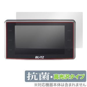 BLITZ Touch-B.R.A.I.N. LASER TL311R 保護 フィルム OverLay 抗菌 Brilliant レーザー＆レーダー探知機用保護フィルム 抗ウイルス 高光沢