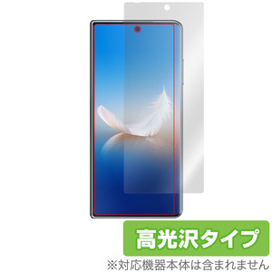 HONOR Magic Vs2 サブディスプレイ 保護 フィルム OverLay Brilliant オナー スマホ用保護フィルム 液晶保護 指紋防止 高光沢