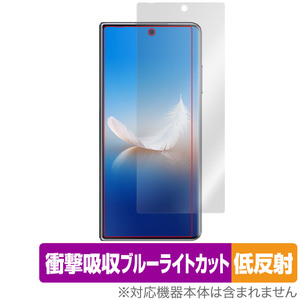 HONOR Magic Vs2 サブディスプレイ 保護フィルム OverLay Absorber 低反射 オナー スマホ用フィルム 衝撃吸収 ブルーライトカット 抗菌