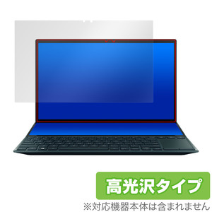 ASUS ZenBook Duo 14 UX482EA / UX482EG メインディスプレイ用 保護 フィルム OverLay Brilliant ノートPC用保護フィルム 指紋防止 高光沢