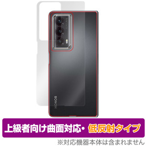 HONOR Magic Vs2 背面 保護 フィルム OverLay FLEX 低反射 オナー スマホ用保護フィルム 本体保護フィルム 曲面対応 柔軟素材 衝撃吸収