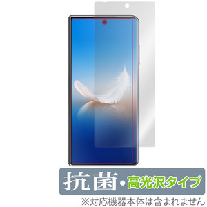 HONOR Magic Vs2 サブディスプレイ 保護 フィルム OverLay 抗菌 Brilliant オナー スマホ用保護フィルム Hydro Ag+ 抗ウイルス 高光沢