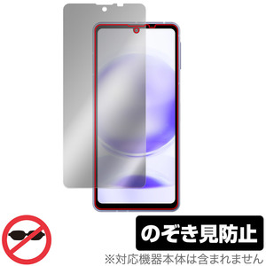 AQUOS sense8 保護 フィルム OverLay Secret for アクオス センス8 液晶保護 プライバシーフィルター 覗き見防止