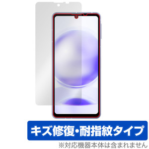 AQUOS sense8 保護 フィルム OverLay Magic for アクオス センス8 液晶保護 傷修復 耐指紋 指紋防止 コーティング