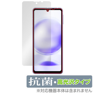 AQUOS sense8 保護 フィルム OverLay 抗菌 Brilliant for アクオス センス8 Hydro Ag+ 抗菌 抗ウイルス 高光沢