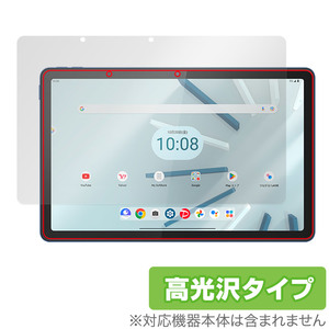 Lenovo TAB7 10.6型 (2023年モデル) 保護 フィルム OverLay Brilliant レノボ タブレット用保護フィルム 液晶保護 指紋防止 高光沢