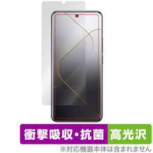 Xiaomi 14 Pro 保護 フィルム OverLay Absorber 高光沢 シャオミ Xiaomi14Pro スマホ用保護フィルム 衝撃吸収 ブルーライトカット 抗菌