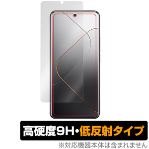 Xiaomi 14 Pro 保護 フィルム OverLay 9H Plus シャオミ Xiaomi14Pro スマホ用保護フィルム 液晶保護 9H 高硬度 アンチグレア 反射防止