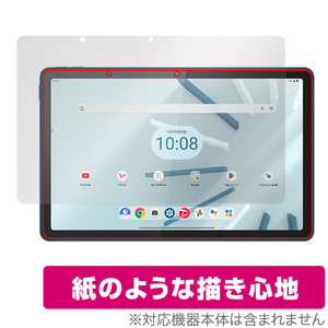 Lenovo TAB7 10.6型 (2023年モデル) 保護 フィルム OverLay Paper レノボ タブレット用保護フィルム 書き味向上 紙のような描き心地