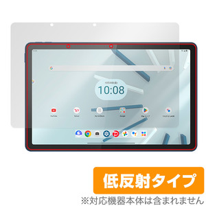 Lenovo TAB7 10.6型 (2023年モデル) 保護 フィルム OverLay Plus レノボ タブレット用保護フィルム 液晶保護 アンチグレア 低反射