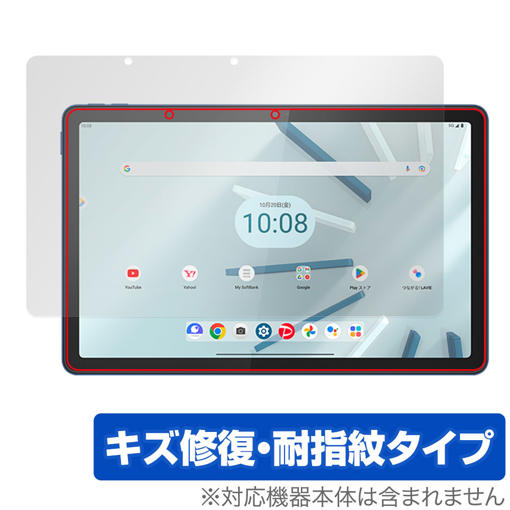 Lenovo launches Tab6 5G mid-range Android tablet in Japan