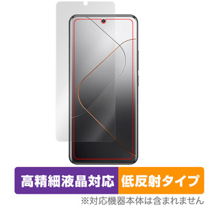 Xiaomi 14 Pro 保護 フィルム OverLay Plus Lite シャオミ Xiaomi14Pro スマホ用保護フィルム 高精細液晶対応 アンチグレア 低反射