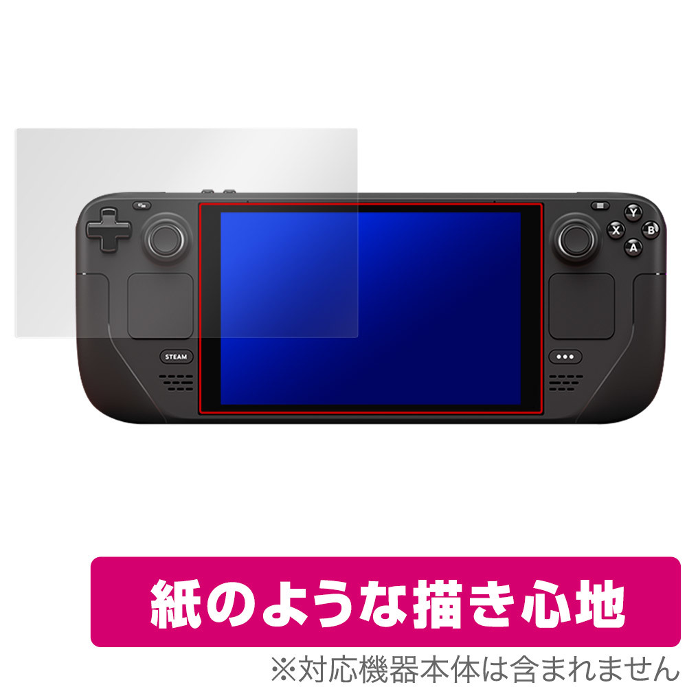 Valve Steam Deck 64GB eMMC オークション比較 - 価格.com Valve Steam Deck 64GB eMMC オークション比較 - 価格.com