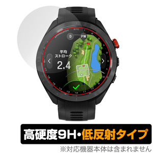 GARMIN Approach S70 47mm 保護 フィルム OverLay 9H Plus ガーミン ゴルフGPSウォッチ アプローチ 9H 高硬度 アンチグレア 反射防止