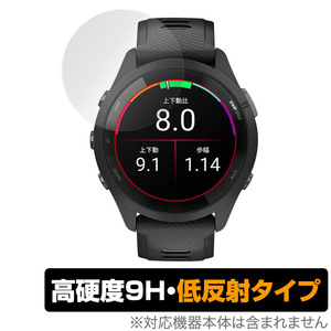 GARMIN Forerunner 265 保護 フィルム OverLay 9H Plus for ガーミン フォアランナー 265 9H 高硬度 反射防止