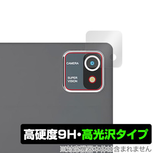 HiGrace MB1001 リアカメラ用 保護 フィルム OverLay 9H Brilliant タブレット カメラ部用保護フィルム 9H 高硬度 透明 高光沢