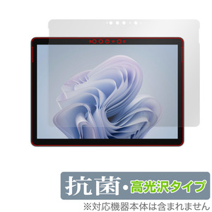 Surface Go 4 保護 フィルム OverLay 抗菌 Brilliant サーフェス 2 in 1 タブレット用保護フィルム Hydro Ag+ 抗菌 抗ウイルス 高光沢