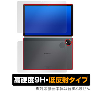 Blackview Tab 10 WiFi 表面 背面 フィルム OverLay 9H Plus タブレット用保護フィルム 表面・背面セット 9H 高硬度 低反射