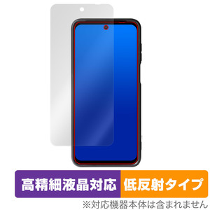 蔵衛門Pocket KT03-MO 保護 フィルム OverLay Plus Lite クラエモンポケット 現場用スマホフィルム 高精細液晶対応 アンチグレア 低反射