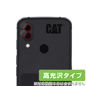 Cat S62 Pro Smartphone カメラレンズ用 保護 フィルム OverLay Brilliant キャット スマホ カメラ部用保護フィルム 指紋防止 高光沢