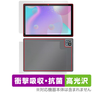 HiGrace MB1001 表面 背面 セット 保護フィルム OverLay Absorber 高光沢 タブレット用フィルム 衝撃吸収 ブルーライトカット 抗菌