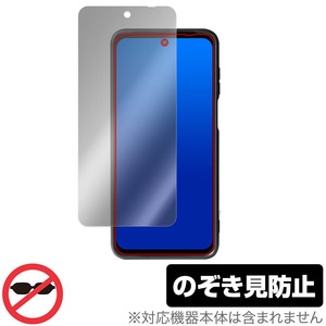 蔵衛門Pocket KT03-MO 保護 フィルム OverLay Secret クラエモンポケット 現場用スマホ用保護フィルム プライバシーフィルター 覗き見防止