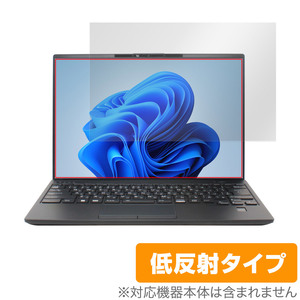 LIFEBOOK Uシリーズ U9413/M U9413/N タッチパネル機能非搭載モデル 保護 フィルム OverLay Plus ノートPC 液晶保護 アンチグレア 低反射