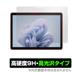 Surface Go 4 保護 フィルム OverLay 9H Brilliant サーフェス 2 in 1 タブレット用保護フィルム 9H 高硬度 透明 高光沢