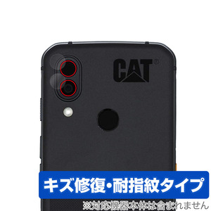 Cat S62 Pro Smartphone カメラレンズ用 保護 フィルム OverLay Magic キャット スマホ カメラ部用保護フィルム 傷修復 耐指紋 指紋防止