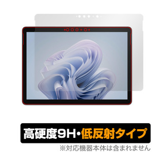 Surface Go 4 保護 フィルム OverLay 9H Plus サーフェス 2 in 1 タブレット用保護フィルム 9H 高硬度 アンチグレア 低反射